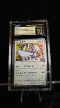 Pokémon Lugia 25th Anniversary Collection Japanese CGC Pristine 10