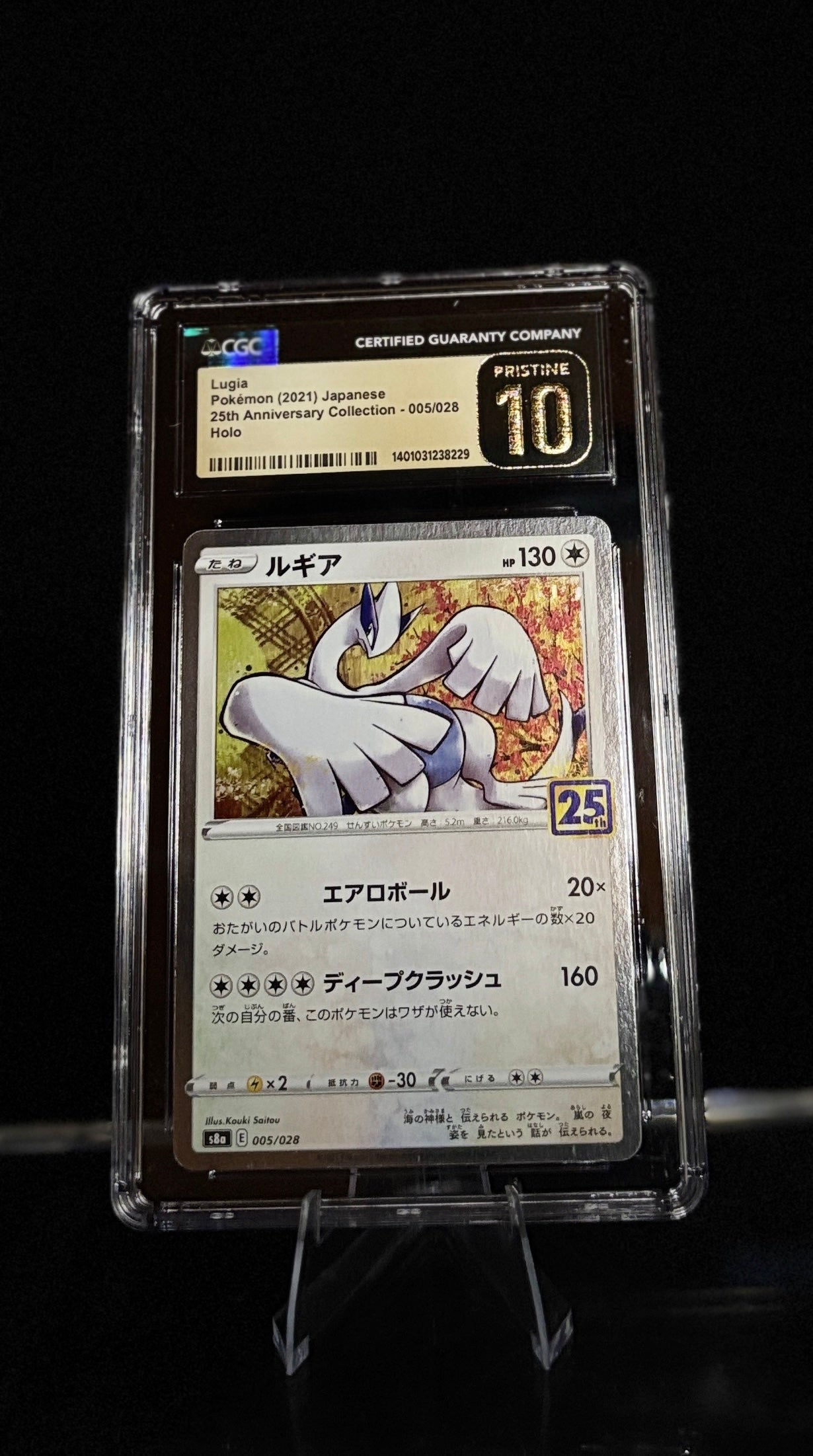 Pokémon Lugia 25th Anniversary Collection Japanese CGC Pristine 10