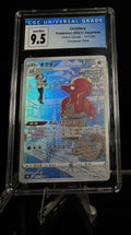 Pokémon Octillery Japanese VMAX Climax CGC 9.5