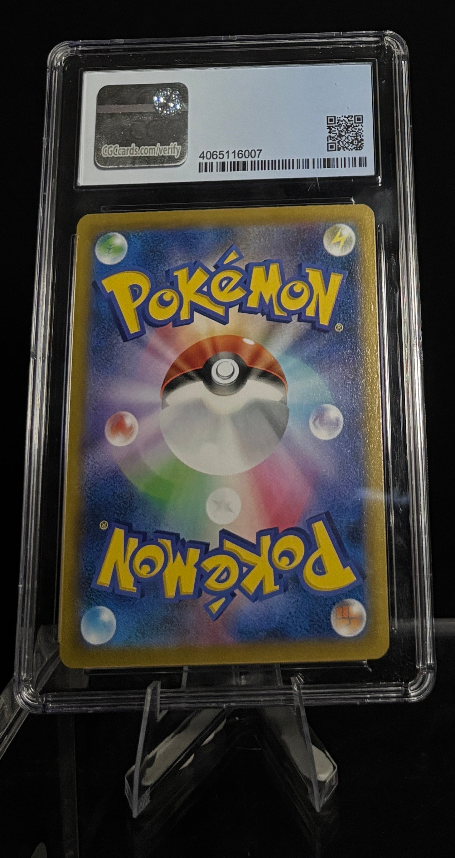 Pokémon Octillery Japanese VMAX Climax CGC 9.5