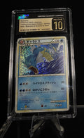 Pokémon Gyarados Japanese Holo - Blastoise & Suicune ex Deck CGC PRISTINE 10