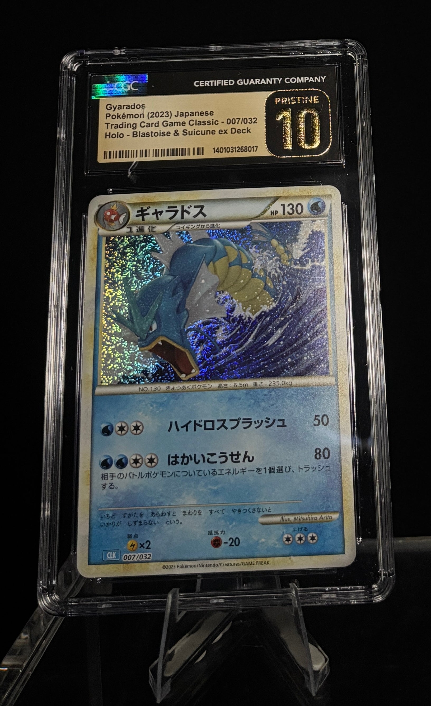 Pokémon Gyarados Japanese Holo - Blastoise & Suicune ex Deck CGC PRISTINE 10